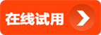 工程项目管理系统